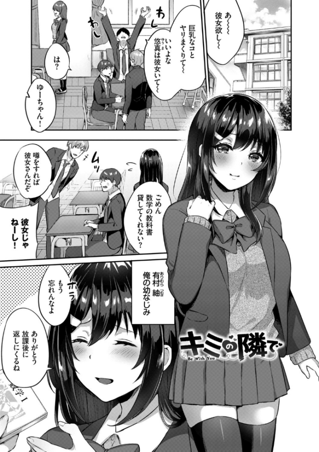 たべごろむすめ【FANZA限定版】 柿野なしこ コミックバベル編集部 サンプル画像