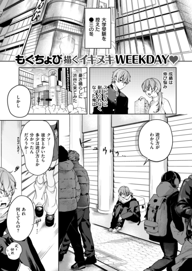 ひーりんぐがーる もぐちょび COMIC快艶編集部 サンプル画像