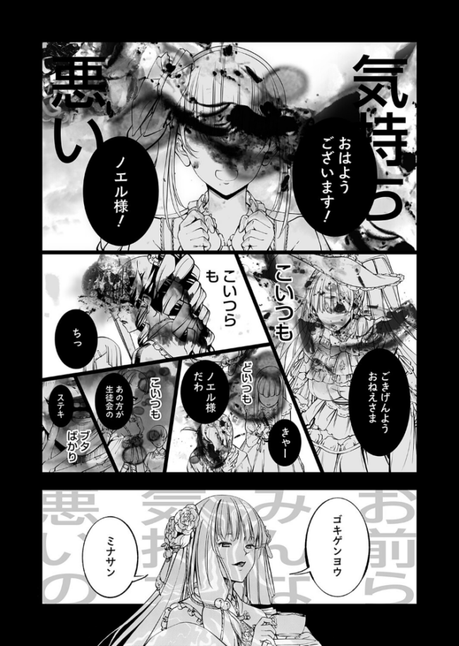 農場ゲーム 飼って拡げて収穫だ! 9STEP「廃業」アンインストール 空想 サンプル画像