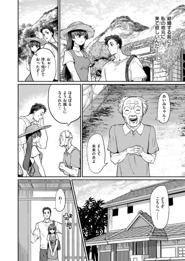 儀式 あおむし サンプル画像