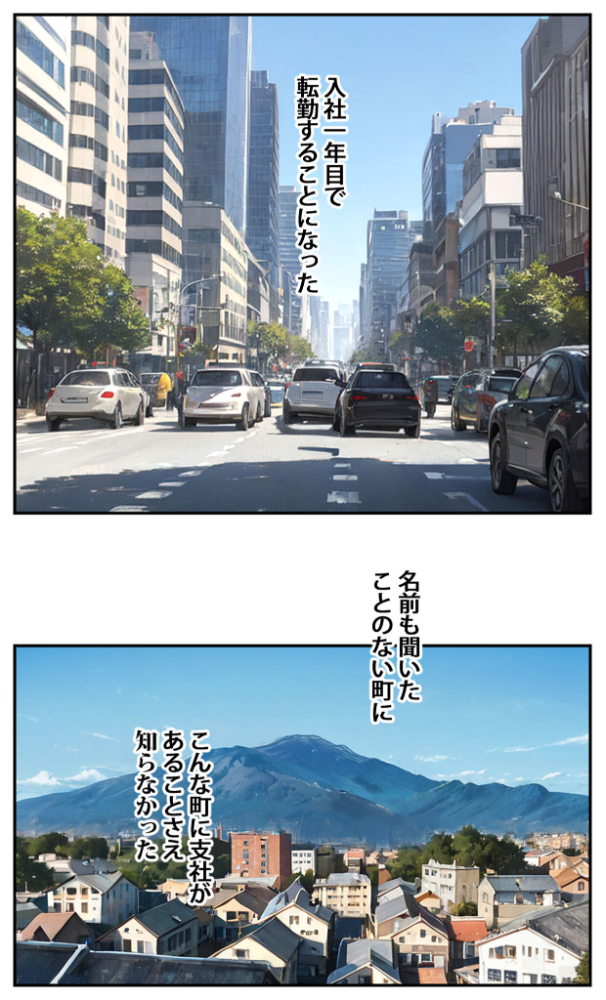 商店街の福引き引いたら人妻が当たった モザイク版 東京漫画研究所 あいラビ サンプル画像