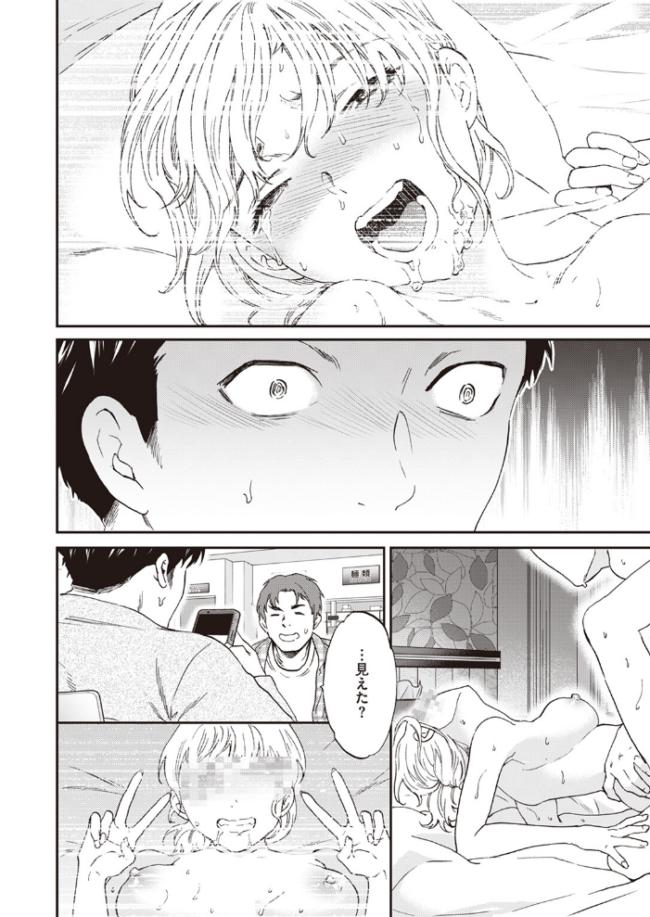 ギャップ Cuvie サンプル画像