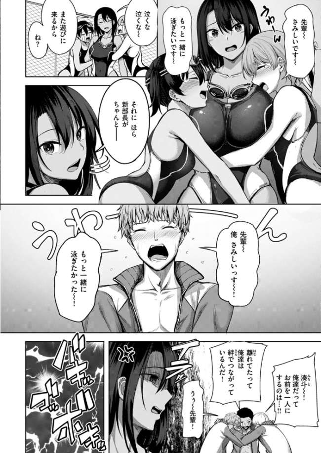 Your Marks にこびぃ サンプル画像