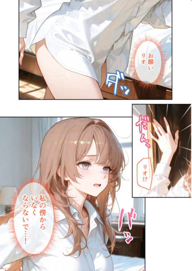 Only you, my love 〜星渡る騎士の愛執は時を超えて私を放さない〜(3) R18版 花織ひなた 初燕祺花 サンプル画像