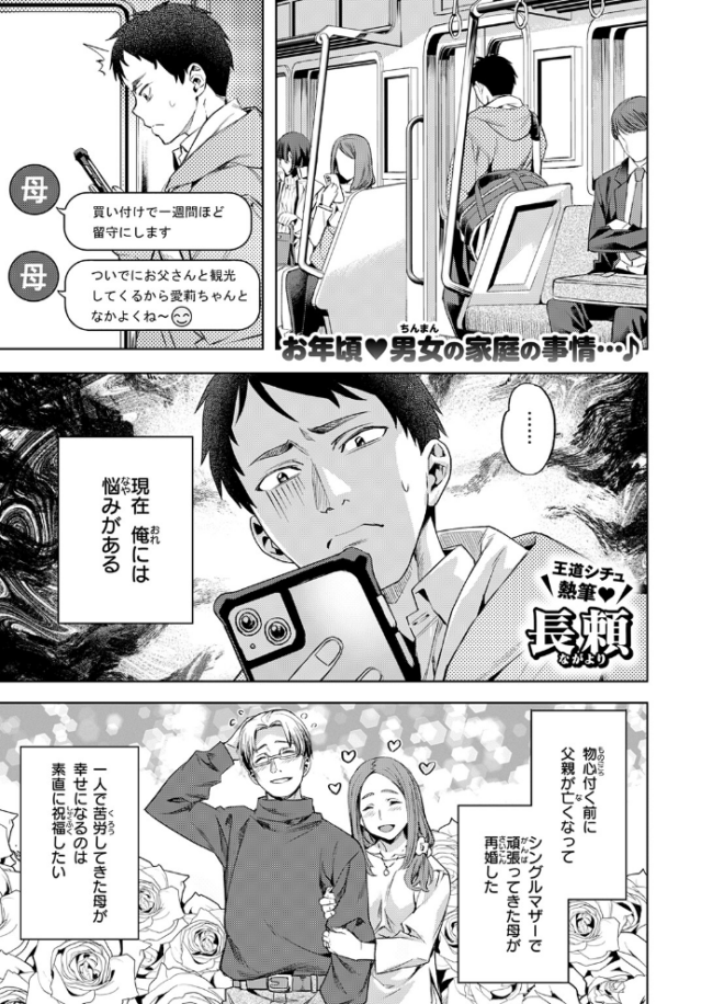 キャンディー・シスター 長頼 サンプル画像
