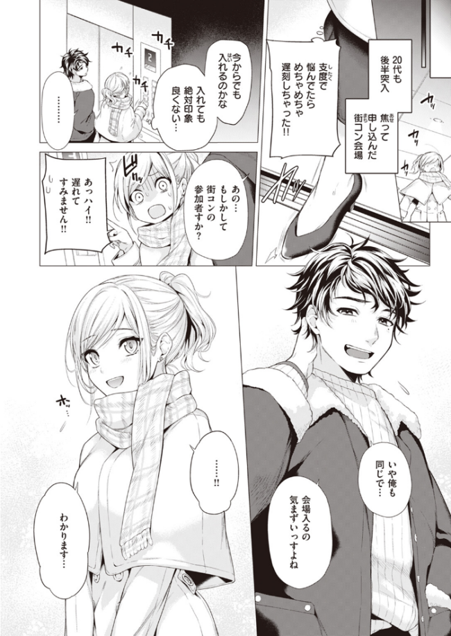 別つ時 亜美寿真 サンプル画像