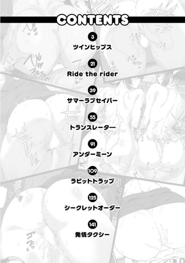 ヒップパラダイス アシオミマサト サンプル画像