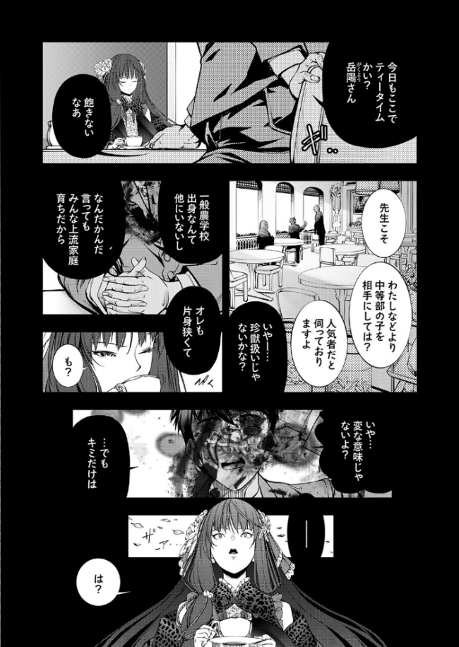 農場ゲーム 飼って拡げて収穫だ! 9STEP「廃業」アンインストール 空想 サンプル画像