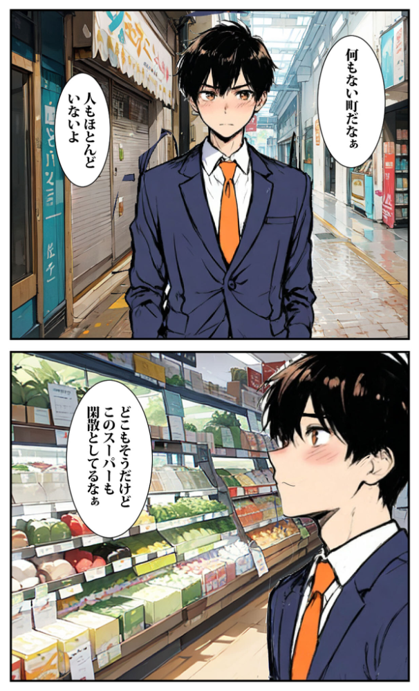 商店街の福引き引いたら人妻が当たった モザイク版 東京漫画研究所 あいラビ サンプル画像