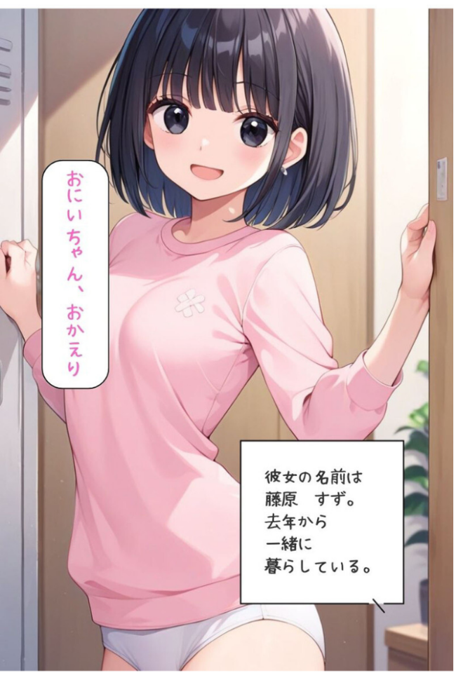 【全3作収録】可愛いあの娘にいたずらしたい! 〜甘くトロける秘密のお遊び〜 モザイク版 パイナップル博士 ラビットフット サンプル画像