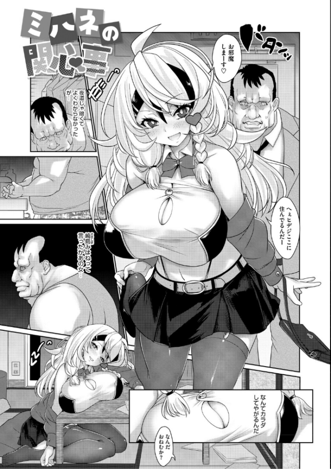 ゆるびっち にびなもれんず サンプル画像