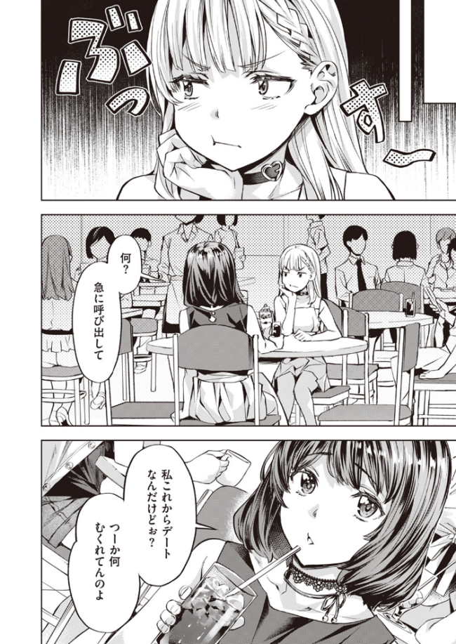 こまりステップ-step2- 長頼 サンプル画像