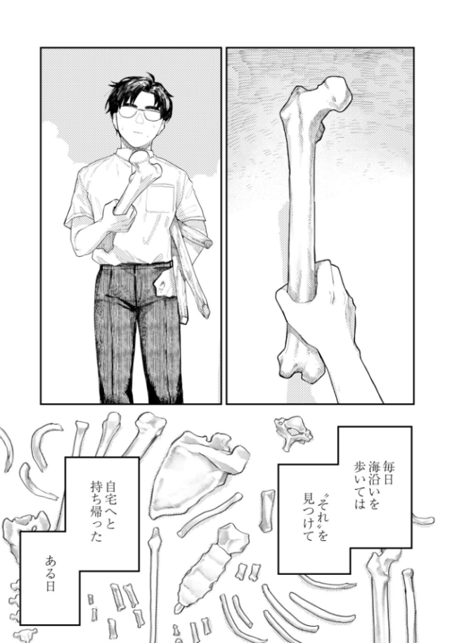 フェイザー  ひげた COMIC快艶編集部 サンプル画像