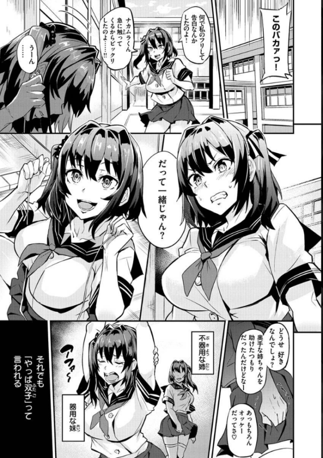 ヒトリジメ ドラムス サンプル画像
