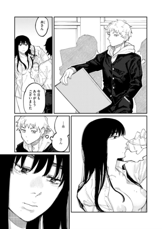 君の絵を描く  ひげた COMIC快艶編集部 サンプル画像