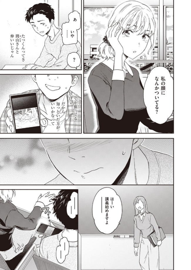 ギャップ Cuvie サンプル画像