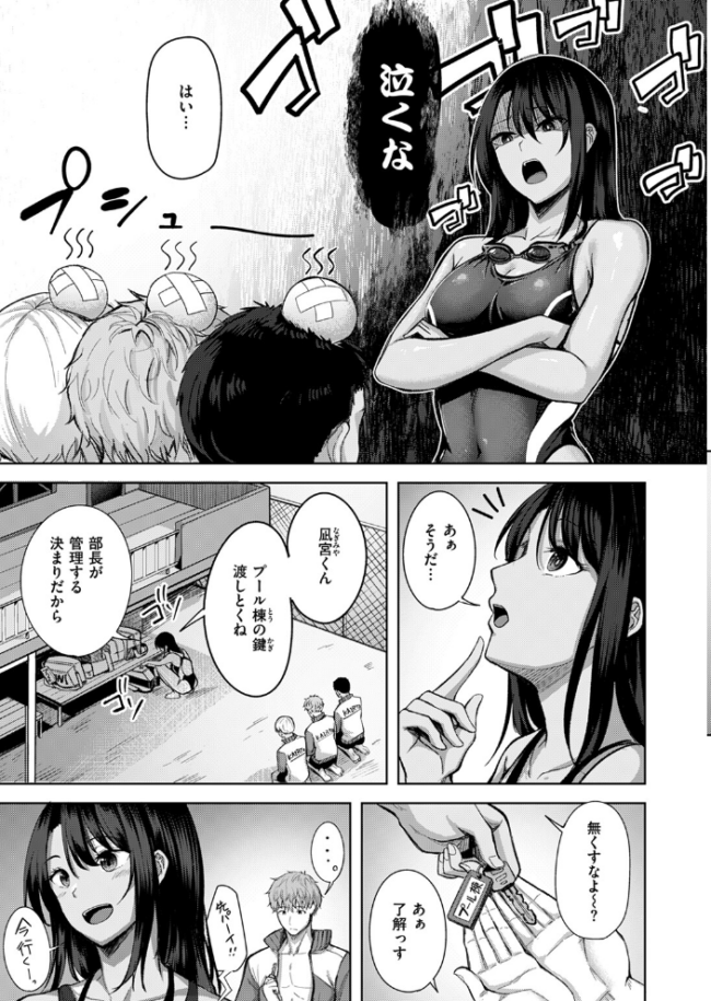 Your Marks にこびぃ サンプル画像