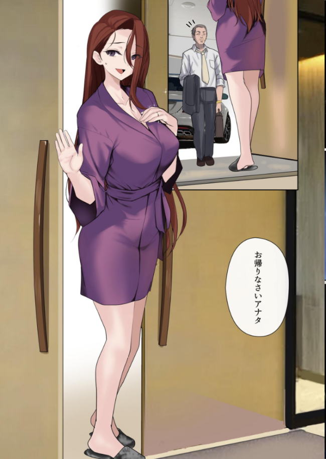 メス豚セレブと童貞先生【分冊版】 2 ナイロン サンプル画像