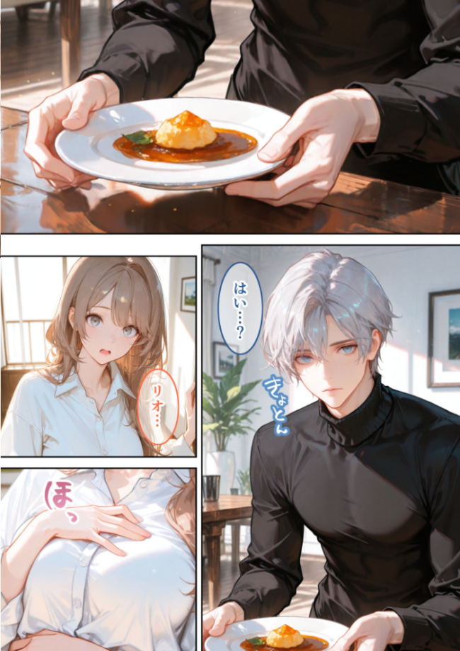 Only you, my love 〜星渡る騎士の愛執は時を超えて私を放さない〜(3) R18版 花織ひなた 初燕祺花 サンプル画像
