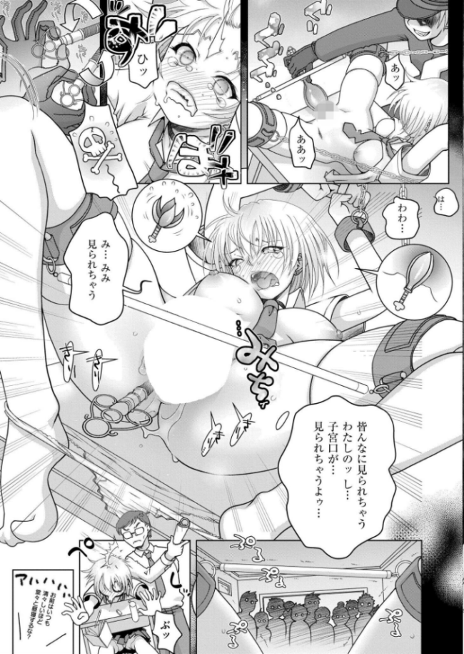 NEWORDER 滑々饅頭蟹ほぐしみ COMIC快艶編集部 サンプル画像