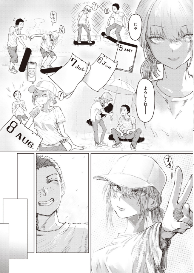 Fair is foul,and foul is fair chocobeam サンプル画像