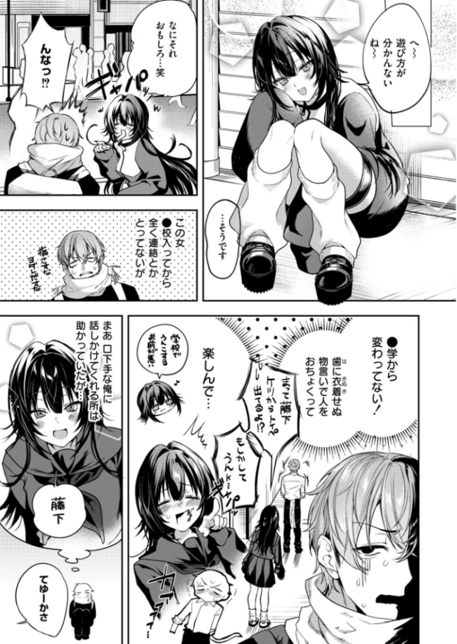 ひーりんぐがーる もぐちょび COMIC快艶編集部 サンプル画像