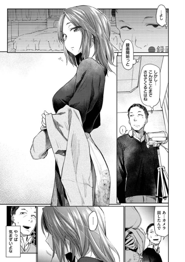 DOLLS〜純肉体関係〜 えーすけ サンプル画像