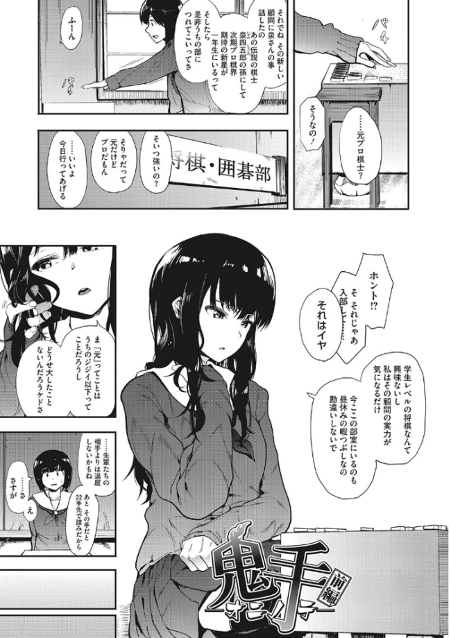 本能 えいとまん サンプル画像