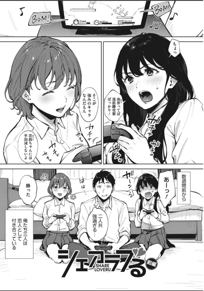 フェラチオの天使【FANZA限定おまけ付き】 宮部キウイ サンプル画像