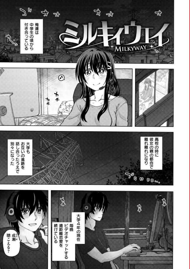 交尾の時間  駄菓子 サンプル画像
