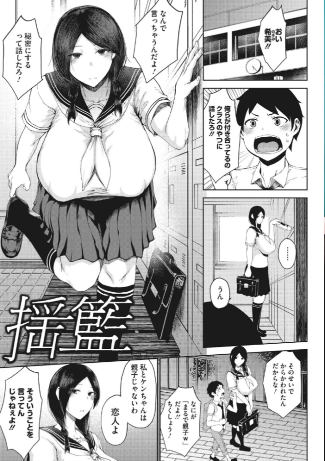 淫毛 たにし サンプル画像