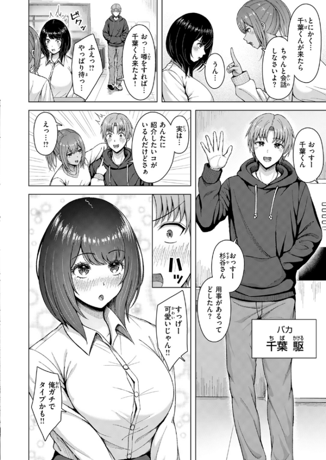 ギャル×バカ×地味子 アカノムラサキ サンプル画像