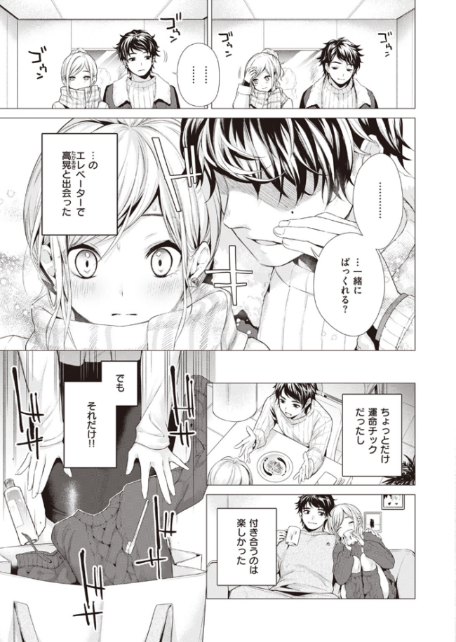 別つ時 亜美寿真 サンプル画像