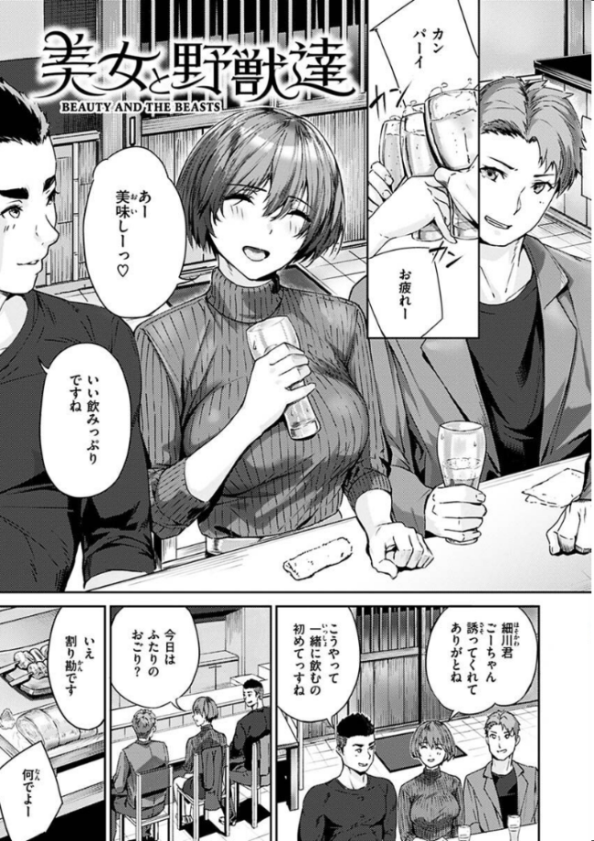 初イキ  山石18 サンプル画像