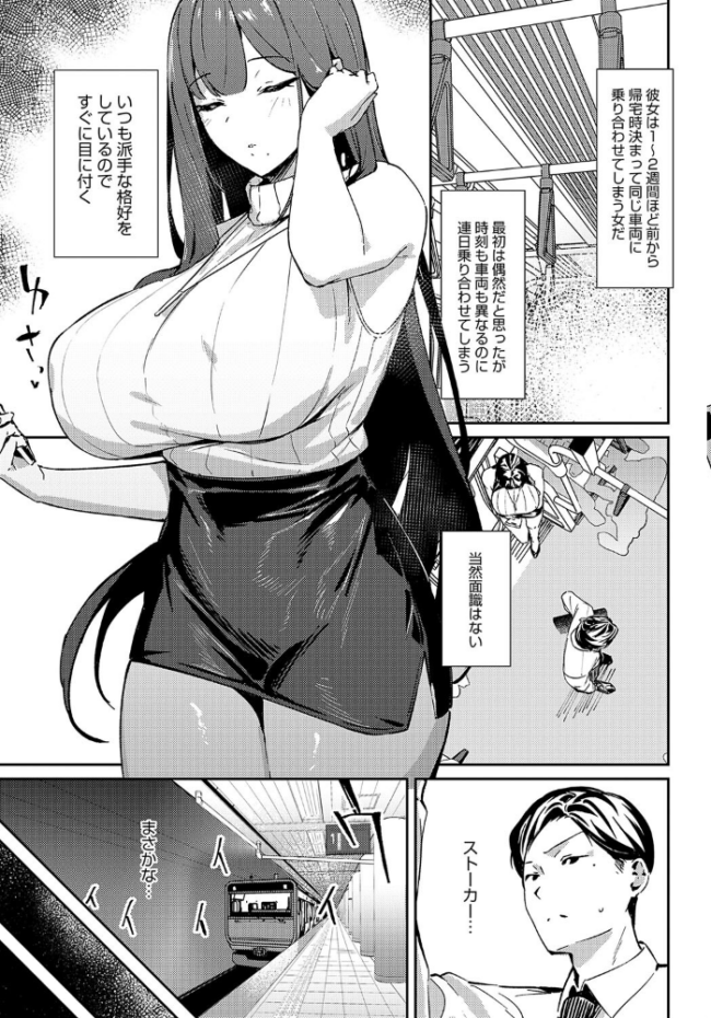 侵蝕サブウェイ ワレモノ サンプル画像