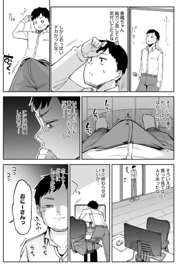 ギャルげっちゅ みよし サンプル画像