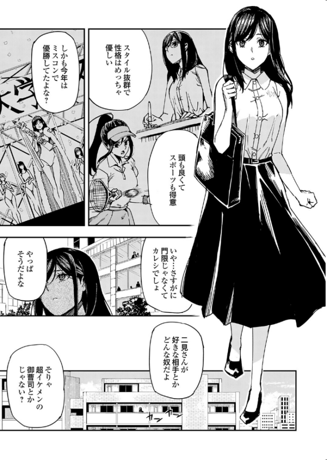 清楚で完璧な妹が俺のことを好きすぎる ミスコン優勝の完璧女子大生がオタク兄とお風呂セックスw 【エロ漫画 上向だい】 サンプル画像