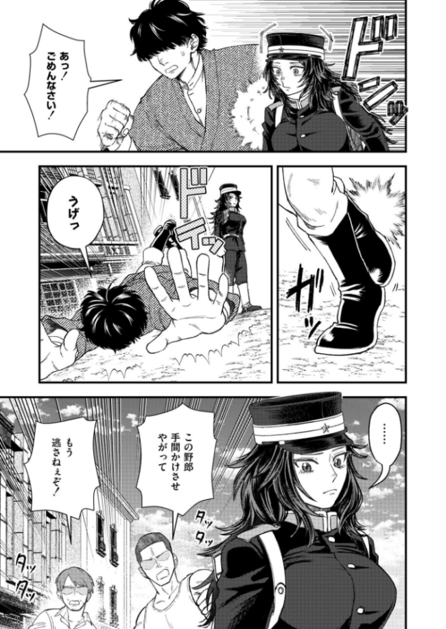狼女、恋叶う とまつ COMIC快艶編集部 サンプル画像