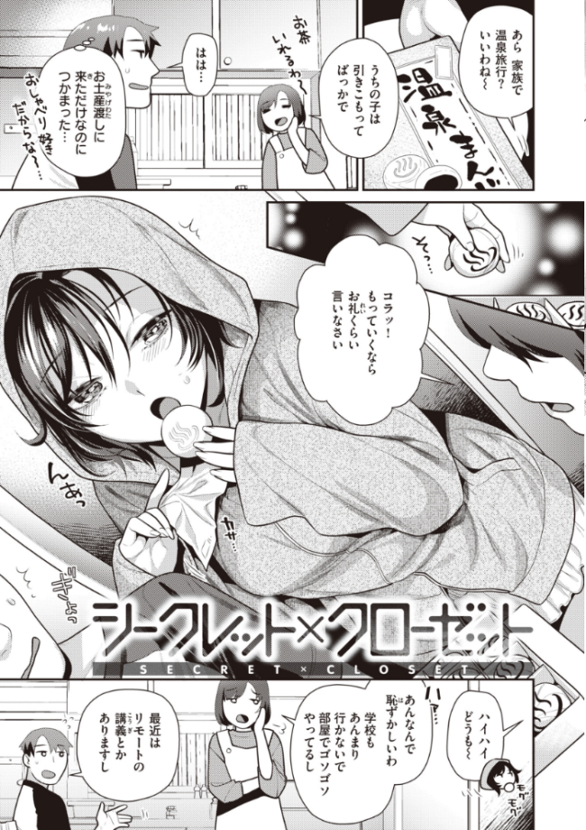 凸待ちにゃんこ  ねこまたなおみ サンプル画像