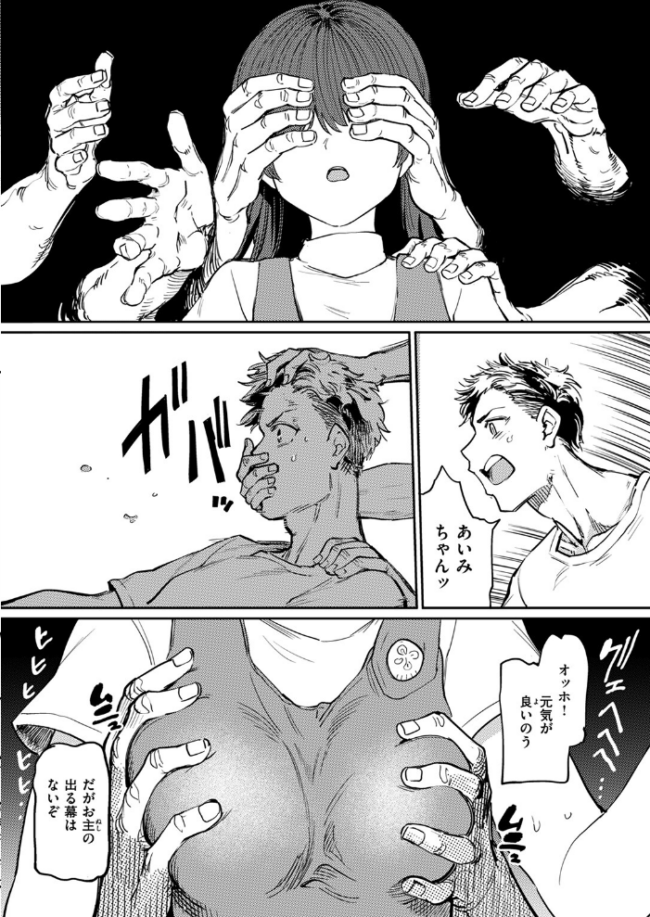 儀式 あおむし サンプル画像