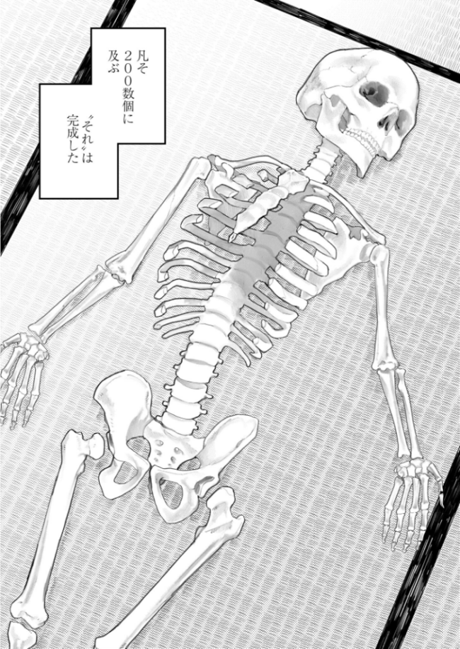 フェイザー  ひげた COMIC快艶編集部 サンプル画像
