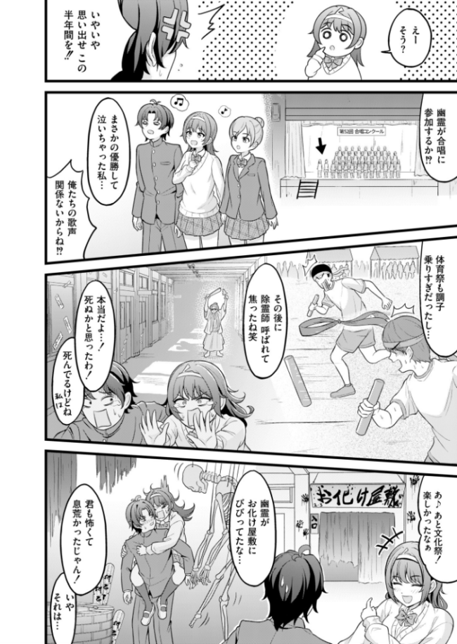 憑れてって▼ 木戸番 COMIC快艶編集部 サンプル画像