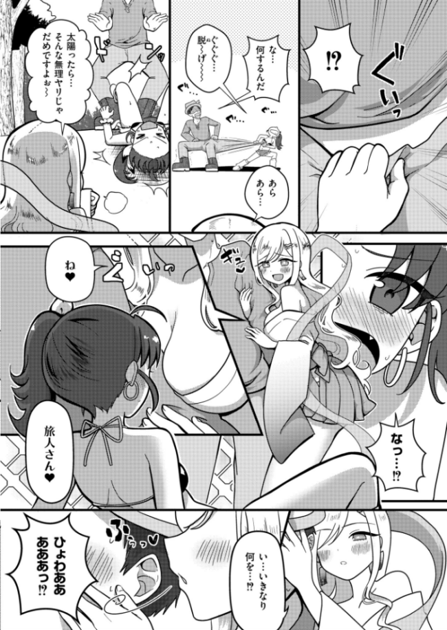 北風ちゃんと太陽ちゃん なてぃん COMIC快艶編集部 サンプル画像