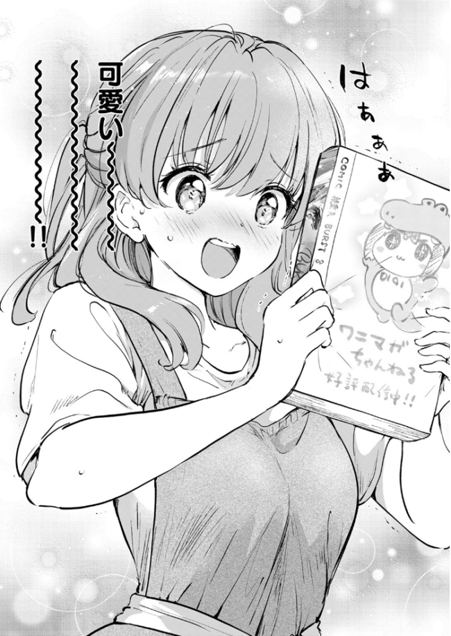 エロ漫画家の嫁 つかこ サンプル画像