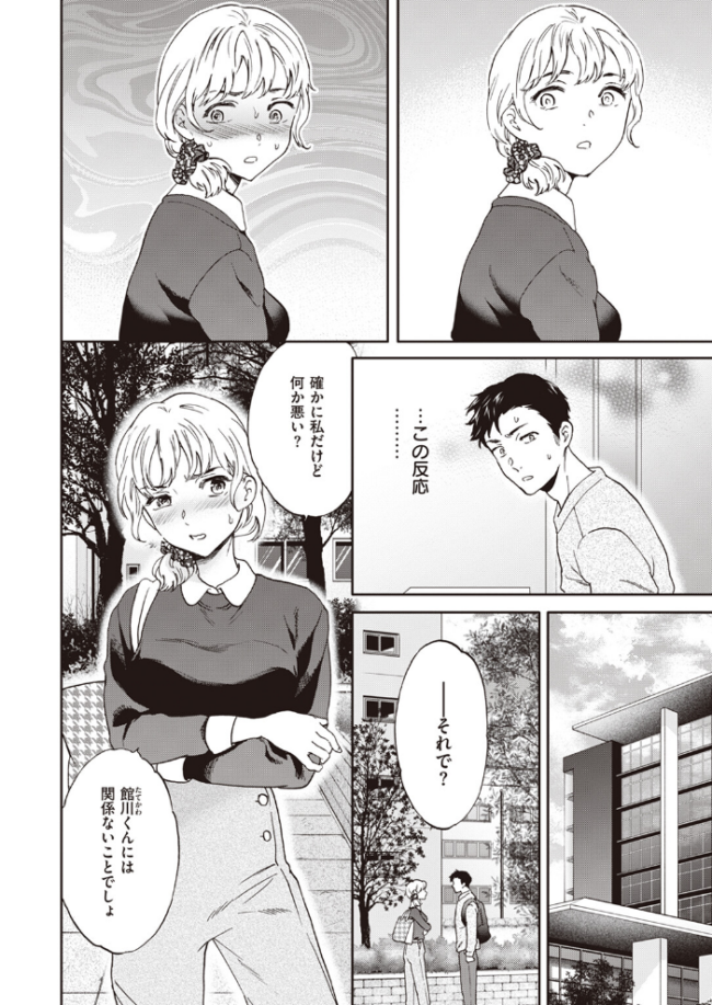 ギャップ Cuvie サンプル画像