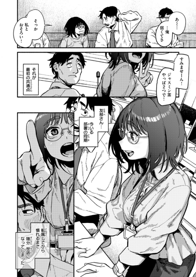 ふぞろい 層積 サンプル画像