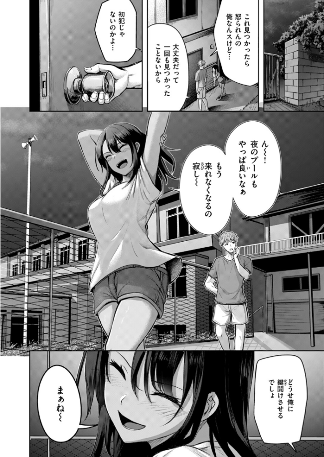 Your Marks にこびぃ サンプル画像