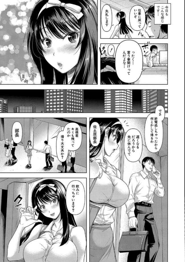 M子 シロノマヒロ サンプル画像
