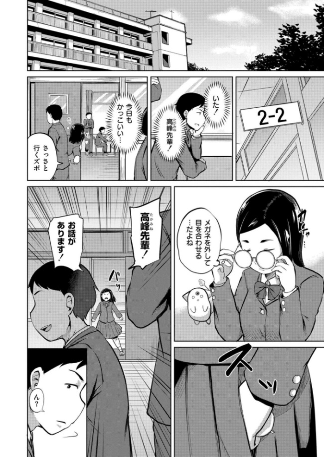 淫・魔法少女あいり〜魅了魔法で大乱交編〜 サンプル画像