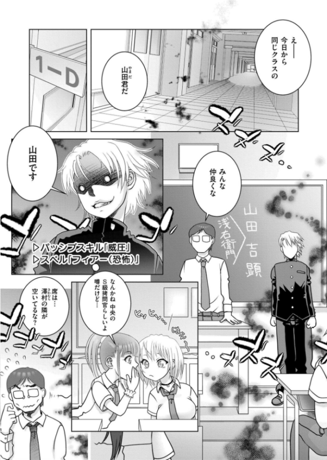 NEWORDER 滑々饅頭蟹ほぐしみ COMIC快艶編集部 サンプル画像